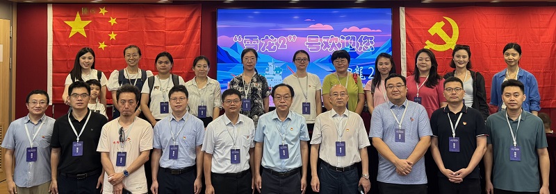 我院开展参观“雪龙 2”主题党日活动