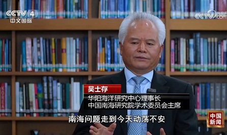 [中国新闻]专家：南海和平稳定需要域内国家与中国相向而行
