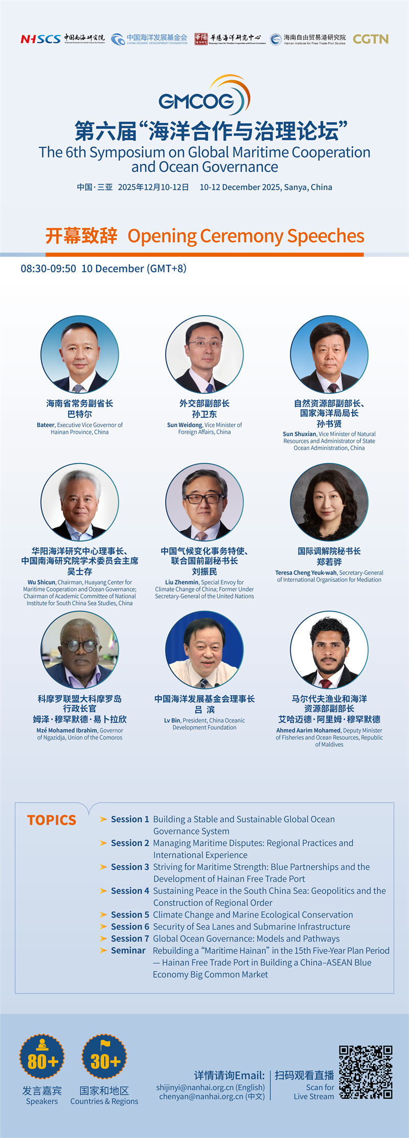 1765023517760179.jpg 微信图片_2025-12-06_203008_581.jpg