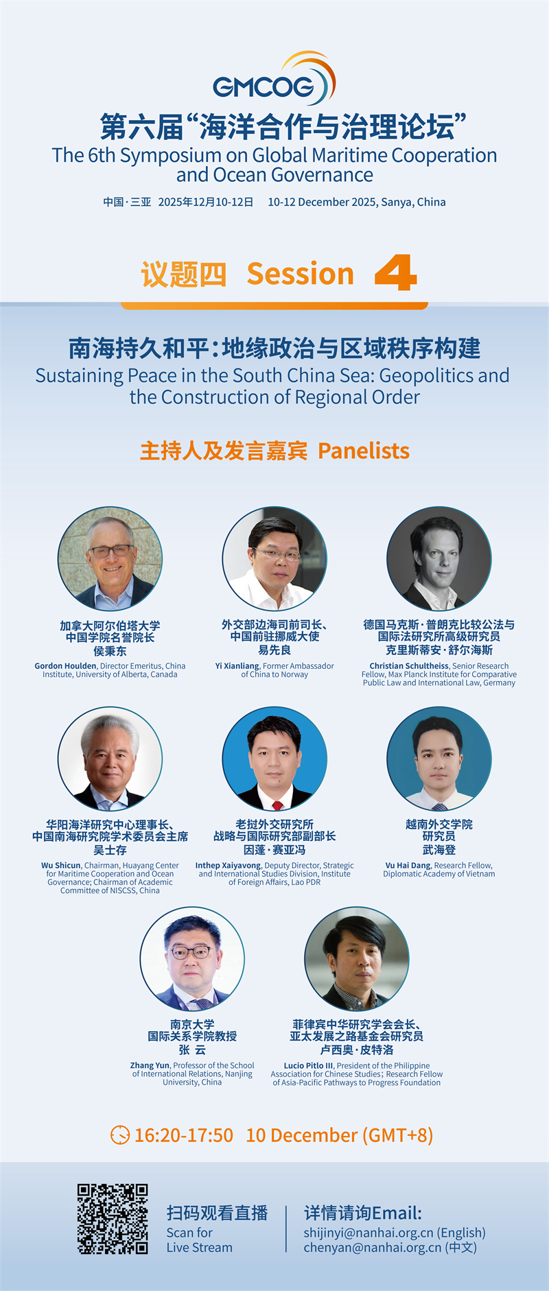 1765023543426716.jpg 微信图片_2025-12-06_203053_184.jpg