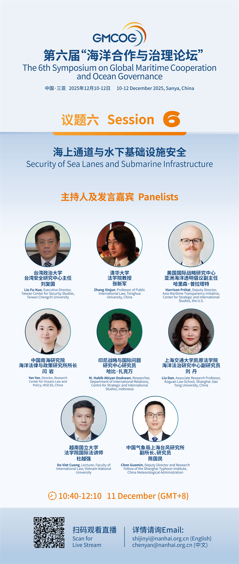 1765023560489237.jpg 微信图片_2025-12-06_203103_712.jpg