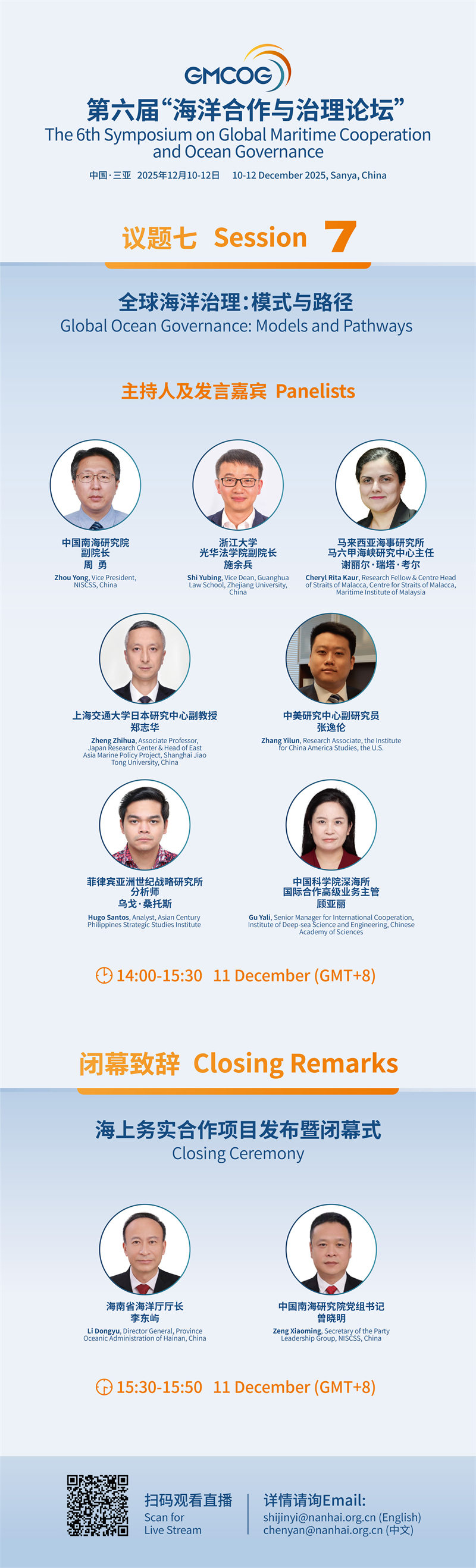 1765023567957093.jpg 微信图片_2025-12-06_203111_790.jpg