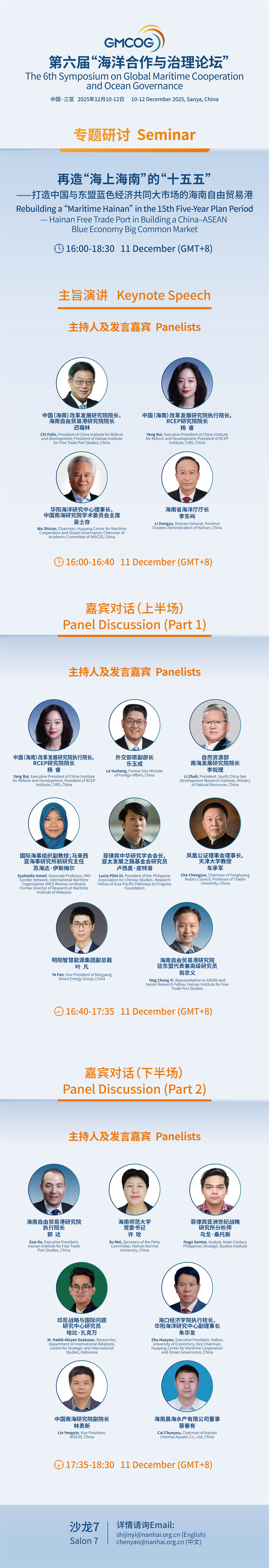 1765023630888246.jpg 微信图片_2025-12-06_203119_841.jpg