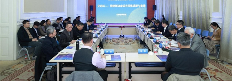 吴士存在京出席2025年国际形势与中国外交研讨会