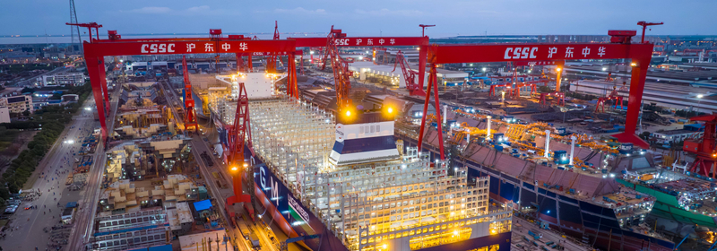 中国造船业三大指标连续16年保持世界第一