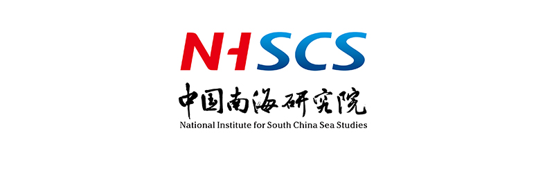 中国南海研究院2026年考核招聘高层次人才公告(第1号)