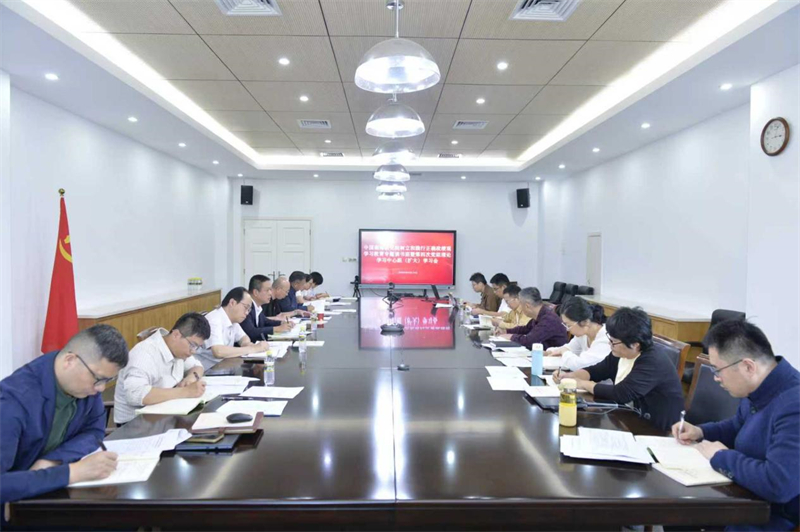中国南海研究院举办树立和践行正确政绩观学习教育专题读书班