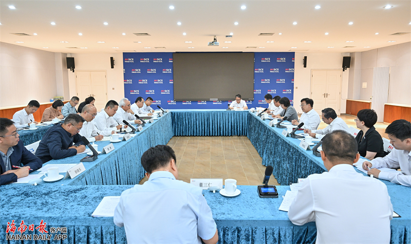 冯飞在中国南海研究院、华阳海洋研究中心调研