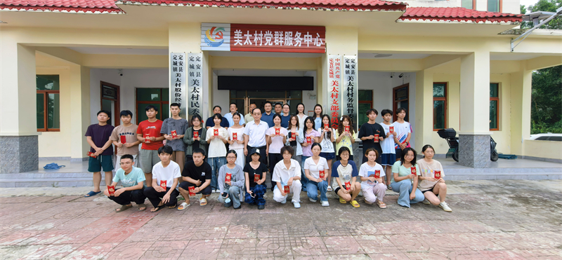 微信图片_2026-08-28_230836_489.jpg