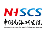 中国南海研究院2026年考核招聘高层次人才第二批考核成绩及体检公告（第6号）
